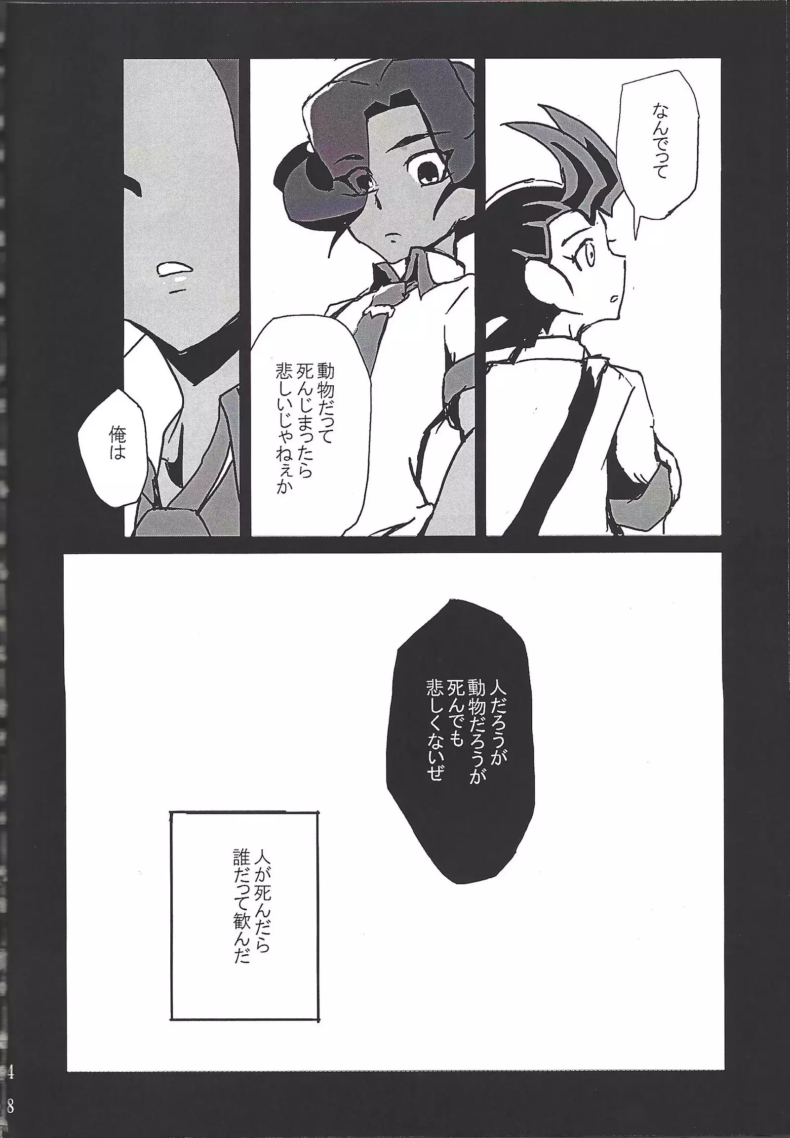 ALL stars In TOrridiy