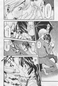 COMIC AUN 2009-01&02 Vol. 152