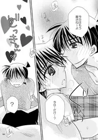 (SPARK11) [T.K.H.K (Hayami Aya)] MACARON-CHOCOLAT-DOLCE (Detective Conan)