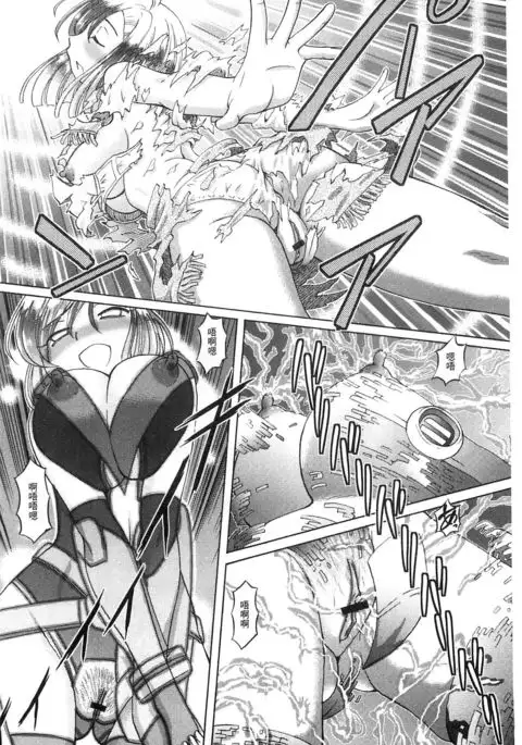 Shoujo Keiji Alice | 少女刑事愛麗絲