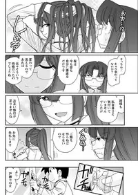 Action Pizazz 2018-08 [Digital]