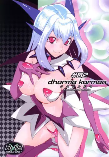 (C80) [NAMACO (Ooiwa Kenzi)] Dharma Karman #02