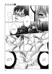 [Miyazaki Maya] Holy Knight 1 [English] [Simhauu]