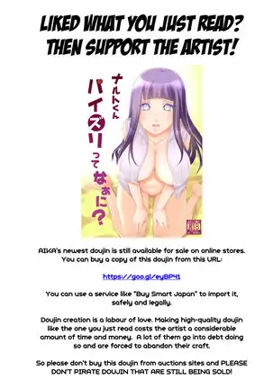 Naruto-kun Its Impossible For Me To Say No To You