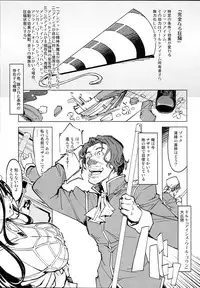 (C93) [Xration (mil)] Datenniku (Overlord)