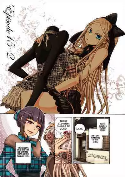 Aigan Robot Lilly - Pet Robot Lilly Vol. 3