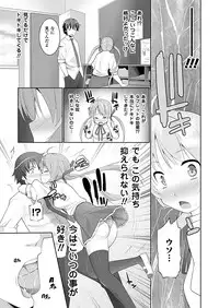 Comic Unreal 2010-12 Vol.28 [Digital]