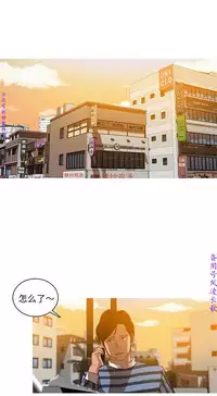 迷失天堂【中文】