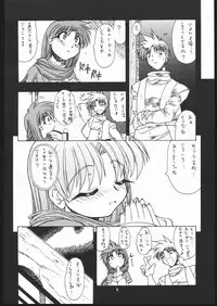 (C69) [Mayoineko (Various)] Albada SIDE-B (Eternal Melody)