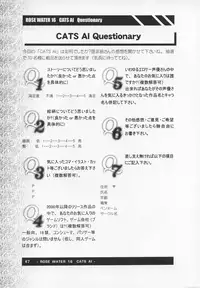 (C63) [Rose Water (Ayanokouji Haruka)] Cats Ai (Mahou Shoujo Ai)