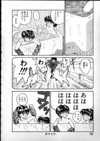 [RaTe] Any Questions