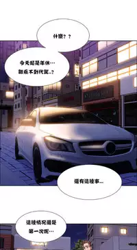 Rent girls 出租女郎 Chinese Rsiky