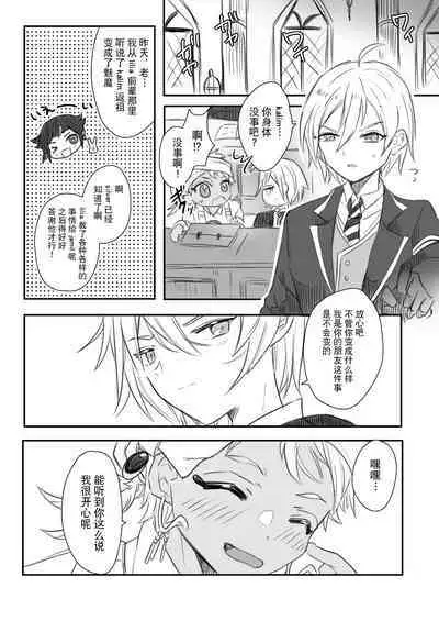 Jamil Karim Inma Paro Matome