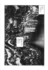 [Sanjou Tomomi] Shiro no Mokushiroku Vol. 3 - Reisai Miho Hen