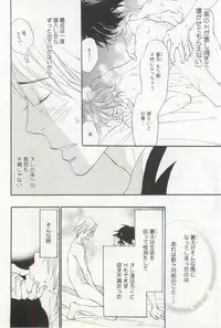 B-BOY ドS 挿れられた瞬間にイカされちゃう特集