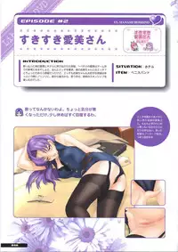 [JOY RIDE] Libido7 DVD Visual Works