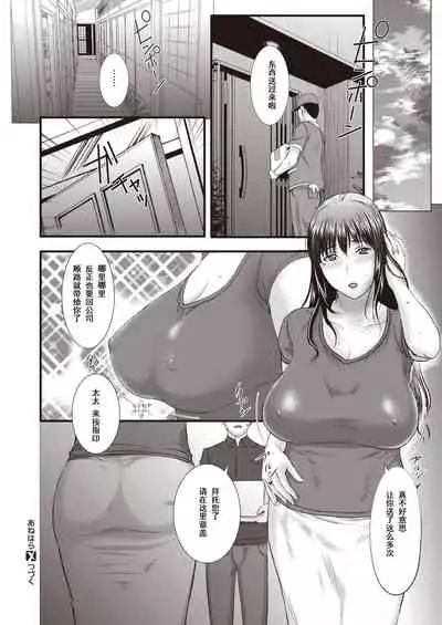 義姉が孕むまで