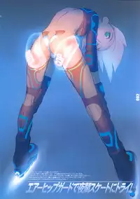 (同人誌) [Z-Vector] (0.0.0)(0.0.5)