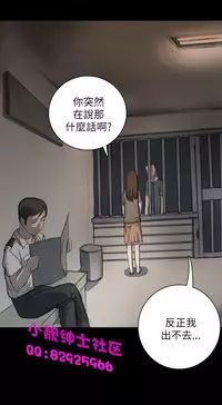 中文韩漫 姊姊 莲 Ch.1-15 [Chinese]