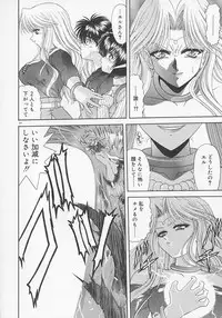 [BLUE BLOOD] Heaven or HELL Advanced