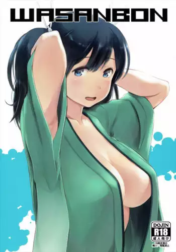 (C88) [Wasanbon (WA)] WASANBON (Kantai Collection -KanColle-)