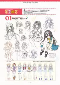 [SAGA PLANETS] Hanasaki Work Spring! Visual Fanbook