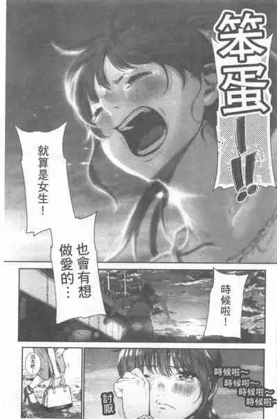 Kimi ga Suki. | 好喜歡你。