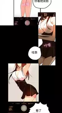 GODDESS 女神网吧 第1~4話 [Chinese]中文