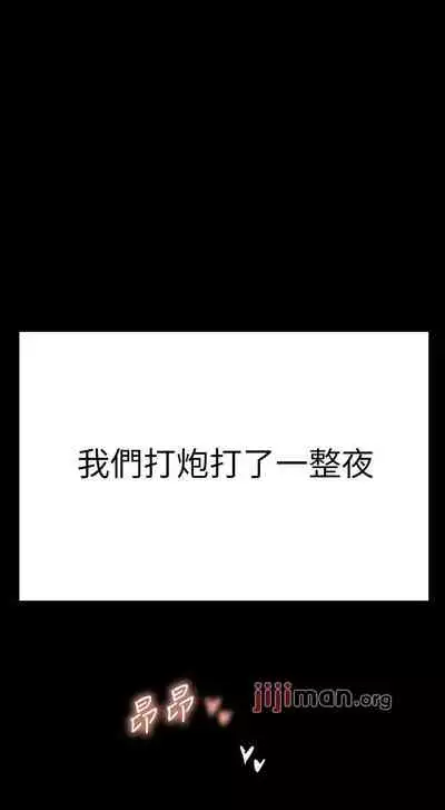 【周二连载】要对妈妈保密唷!（作者：NOAH） 第1~29话