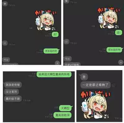 [Fujiya (Nectar)] Isekai Maid to 1R no Aruji | 異世界女僕與只有單套房的主人 [Chinese] [禁漫漢化組] [Digital]