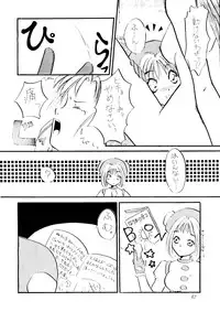 (C48) [Studio Dellforce (various)] Sekai Seifuku Sailorfuku 8 (various)