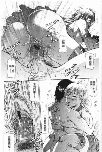 Immoral Venus | 淫亂到不行的女神們