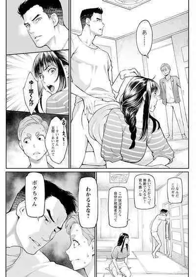 Action Pizazz 2023-09