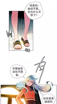 [Juder] 莉莉丝的脐带(Lilith`s Cord) Ch.1-20 [Chinese]