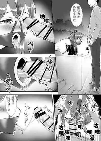 拘束渇望 （有条色狼汉化）