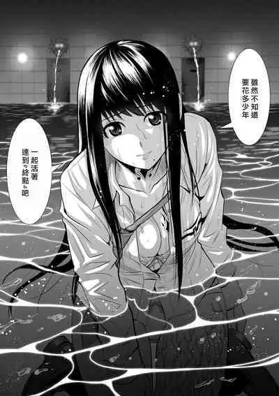 [Tetsu MOMOTA] Chijou Hyakkai R18 Ch01-05 [Chinese] 地上100層 [牛頭人酋長之魂漢化]