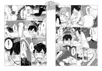 一色藤-热昏了头[Chinese][黑夜汉化组]