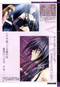 [ETOILE] C/On THE BEST Handle with Care... OFFICIAL FAN BOOK