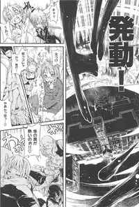 [Mochi] Shinazu no Himegimi