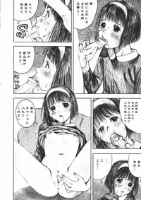 [Nakamura Mizumo] Alice no Itazura | Alice's Mischief