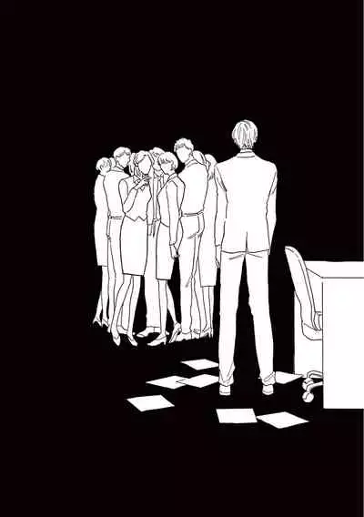 Lonely Playground 1-7