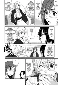 [Saigado] Hanasan No Kyuujitsu (Hana's Holiday) [English Translated by Tonigobe]