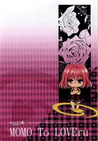 (C86) [Yukisizuku (Naganeko)] MOMO To LOVEru (To LOVE-Ru)