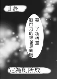 (西協fff)恐怖編外伝AF Fate 原作(chinese)