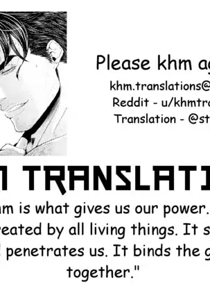 Kekkon Shitemitara Kare ga Taisou Zubora Datta Ken KHM Translations