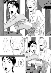 [Studio Scare] Yubipacchin