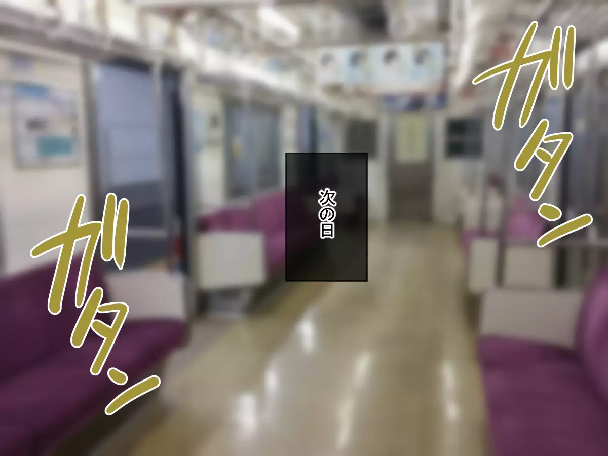 Houfuku!! Saimin Appli 2 ~Mukatsuku JK Hen~