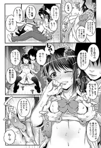 [mdo-h] Ecchi no Switch - H-Switch