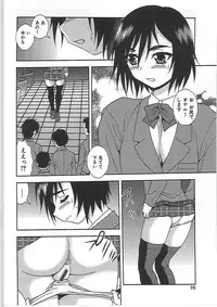 [Shinozaki Rei] Joshikousei Aigyaku no Kusari