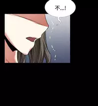 [KKUN &INSANE] Love Parameter 恋爱辅助器 86-94 [Chinese]中文